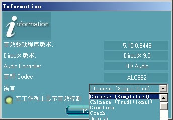 realtek���������l�������������D���΄�(w��)��ȥ������