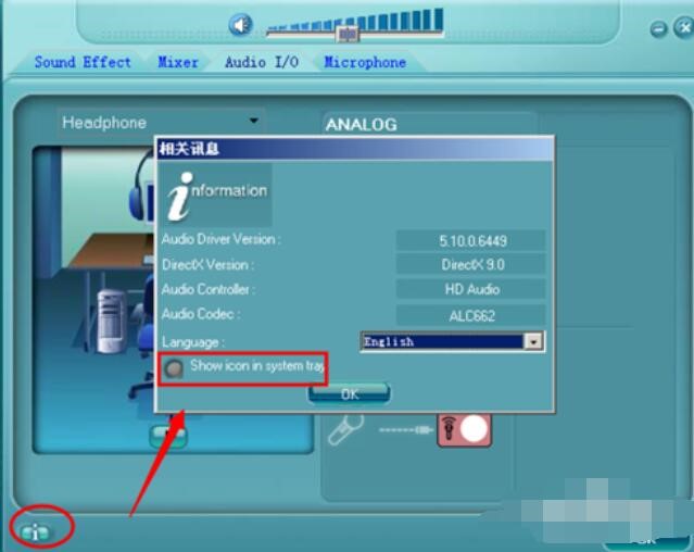 realtek���������l�������������D���΄�(w��)��ȥ������