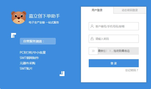 �����������ֹٷ��氲�b����