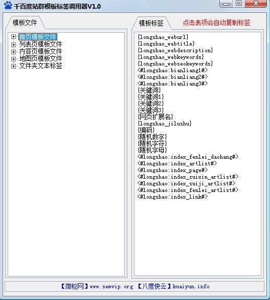 ǧ�ٶ�վȺģ��˺��{�������ܽ�B