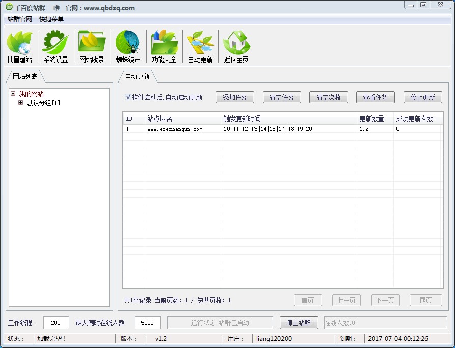 ǧ�ٶ�վȺģ��˺��{�������ܽ�B