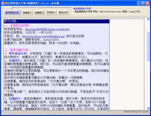 �Ԍ������y(t��ng)Ӌ���ҽ�B�cʹ��