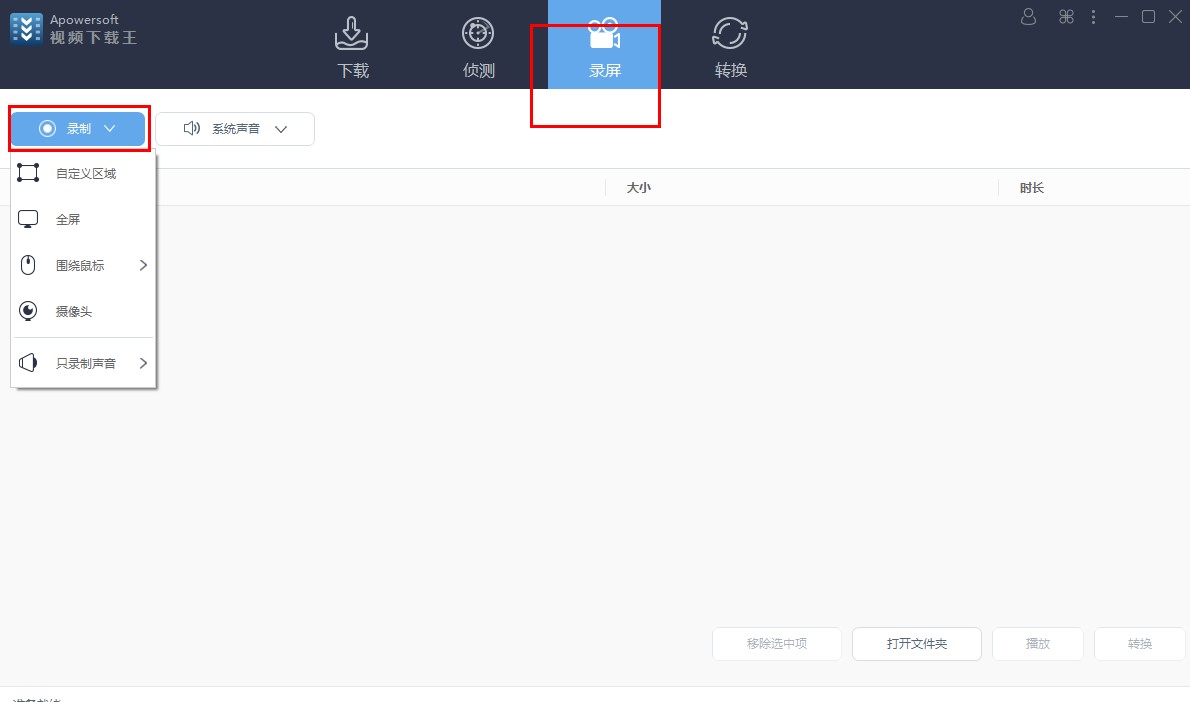 Apowersoftҕ�l���d��ʹ�Î����c��Ҋ(ji��n)��(w��n)�}