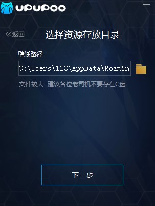 upupoo�ӑB�������d��ȫʹ�ý�B