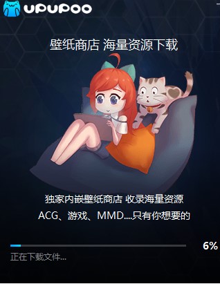 upupoo�ӑB�������d��ȫʹ�ý�B