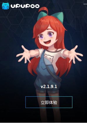 upupoo�ӑB�������d��ȫʹ�ý�B