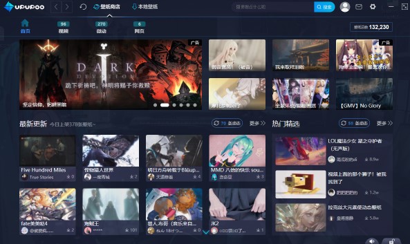 upupoo�ӑB�������d��ȫʹ�ý�B