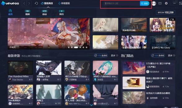 upupoo�ӑB�������d��ȫʹ�ý�B