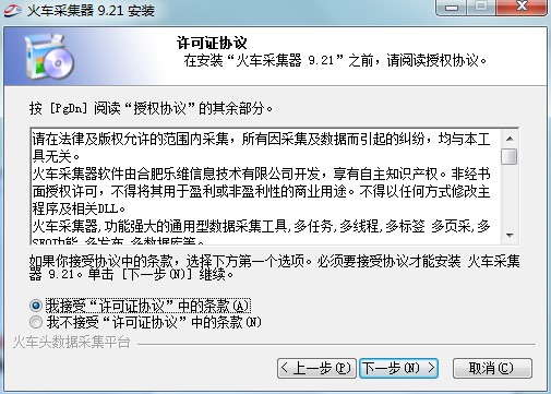 ��܇�ɼ������d���°�Ԕ����B