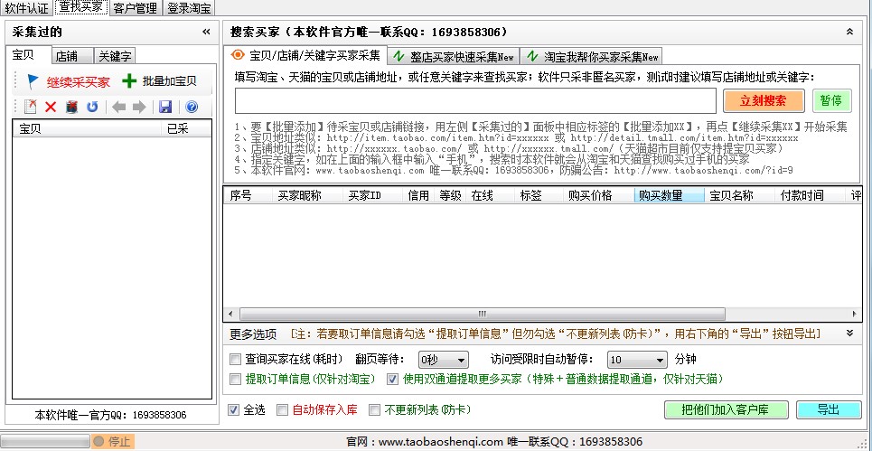 �Ԍ�����֮�Ԍ��I����ȡ�������dԔ��