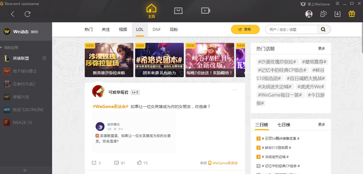 �vӍLOL�������°����d���c��B