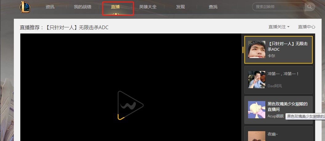 �vӍLOL�������°����d���c��B