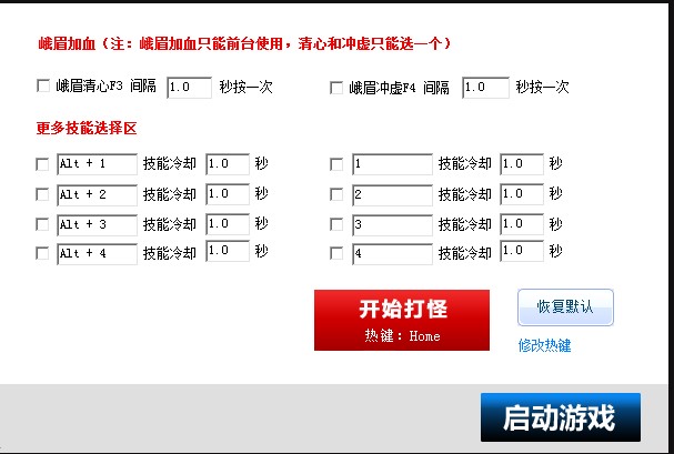 ����ħ�����dԔ��(x��)��B