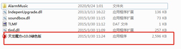 ����ħ�����dԔ��(x��)��B