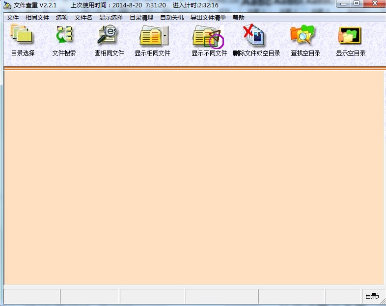 �ļ����ع���ʹ�Î���