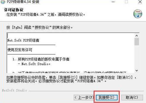 P2P�K�Y�����d�������c��B