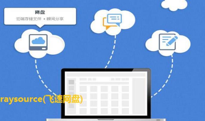 RaySource�ٷ����d