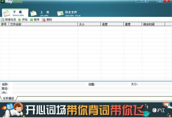 RaySource�ٷ����d