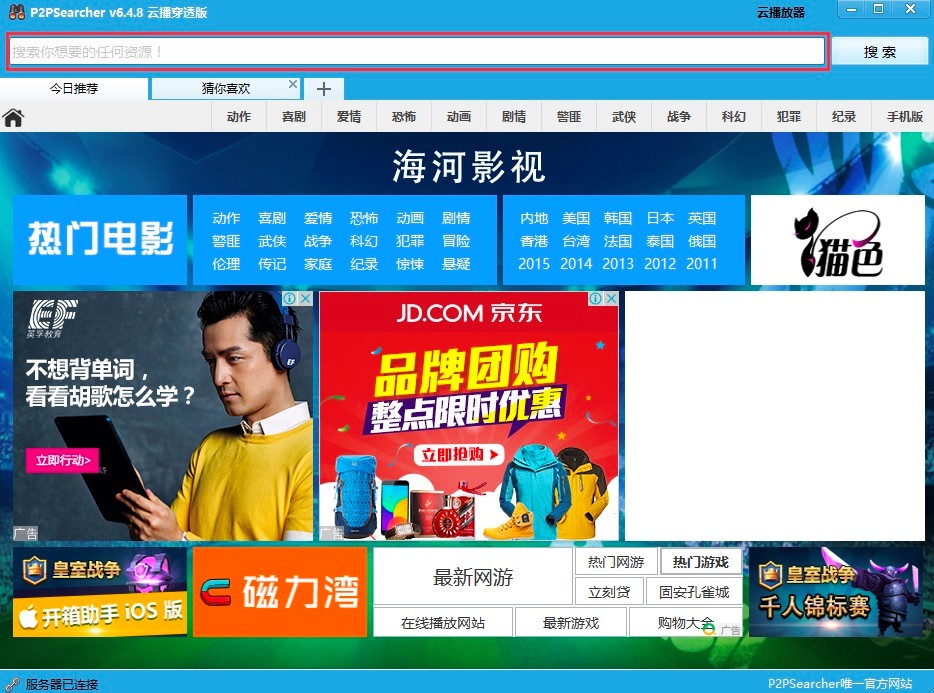 P2P�N����������ʹ�÷����D��Ԕ���̳�