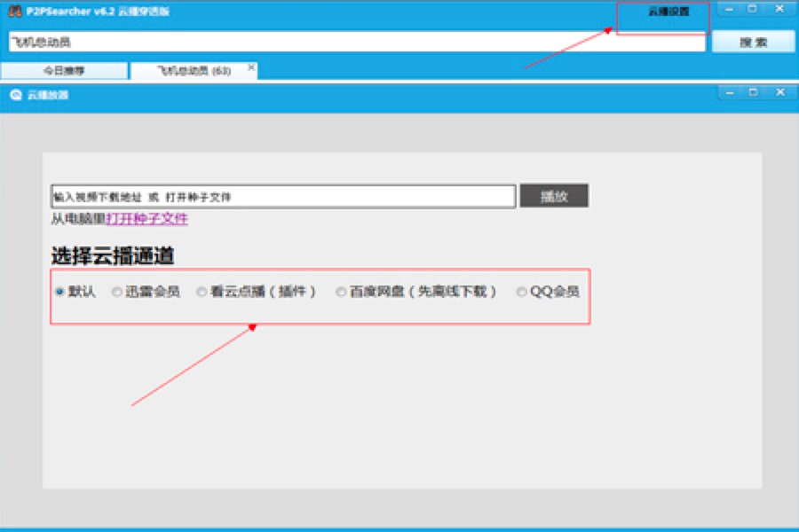 P2P�N����������ʹ�÷����D��Ԕ���̳�