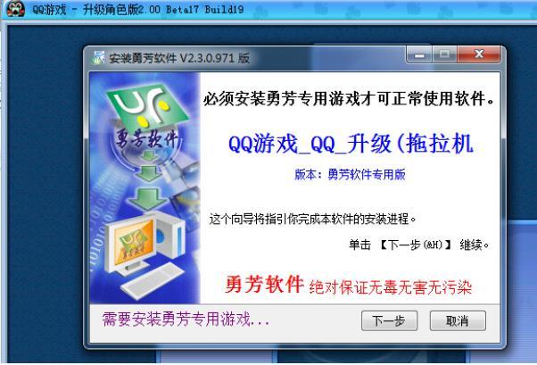 �·�ӛ�������M���d���b�̳�