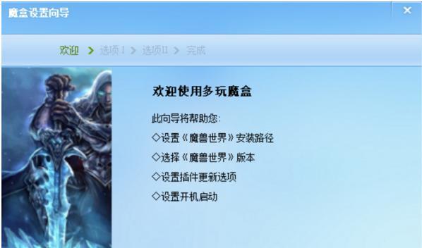 ����ħ��ܛ����B��ʹ�ý̳�Ԕ��