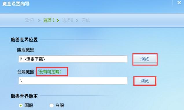 ����ħ��ܛ����B��ʹ�ý̳�Ԕ��