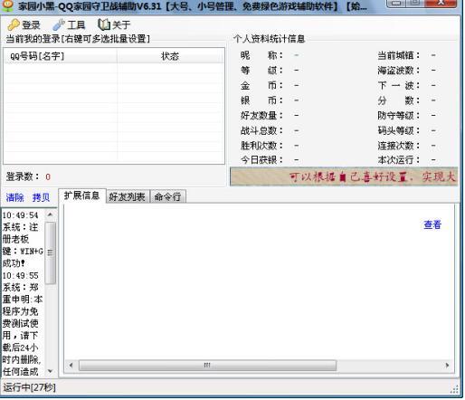 �҈@С�ڹٷ����d