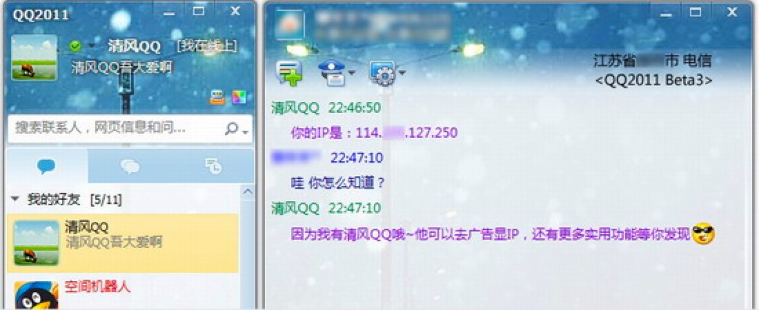 ���LQQ�@IP���߹��ܽ�B��ʹ�÷���