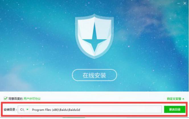 �ٶȚ���ܛ��2013ܛ����B��Ԕ��(x��)���b�̳�