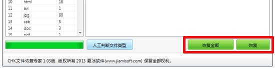 CHK�ļ��֏͌��Ұ��bʹ�ü��h���̳�