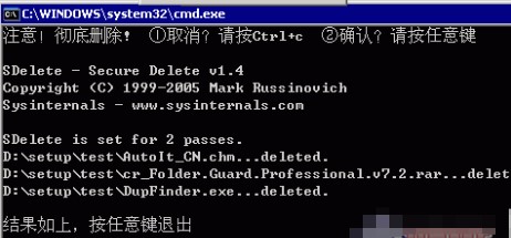 SDelete�����h�����߅����f��