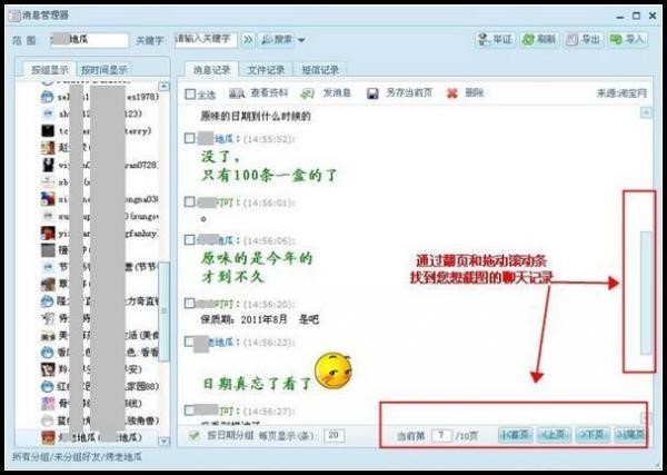 ������������ӛ�����ν؈D����