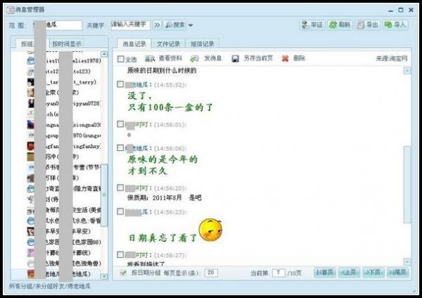 ������������ӛ�����ν؈D����