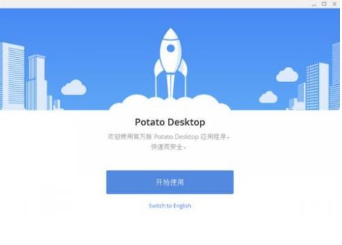 patato���°�����ܛ���ٷ����d