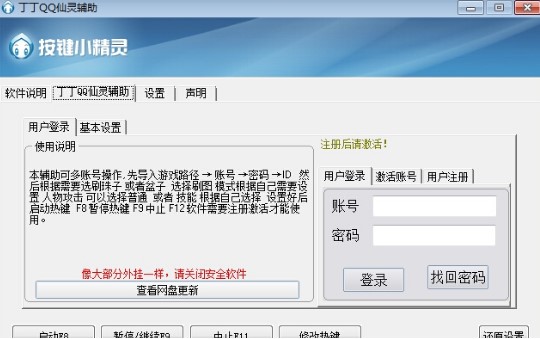 ����QQ���`�o���Α򱳾�