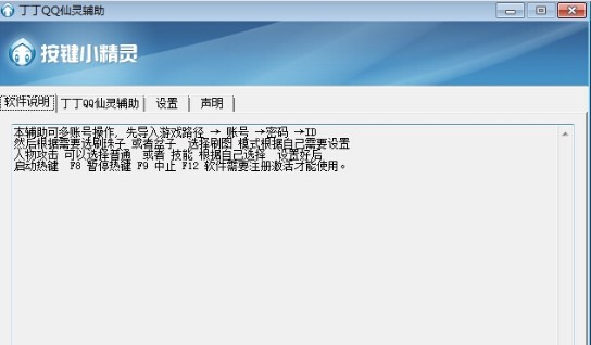 ����QQ���`�o���Α򱳾�