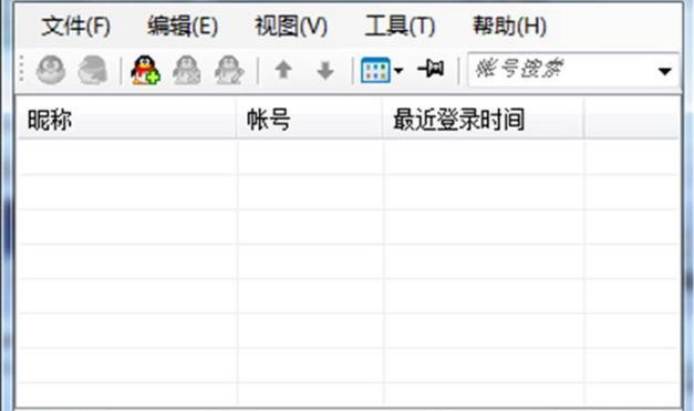 qq���ܴa�f�ܵ�����ٷ����d