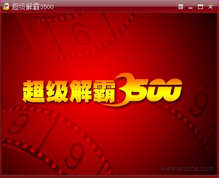 ���ܳ���(j��)���3500���bԔ��(x��)ָ��