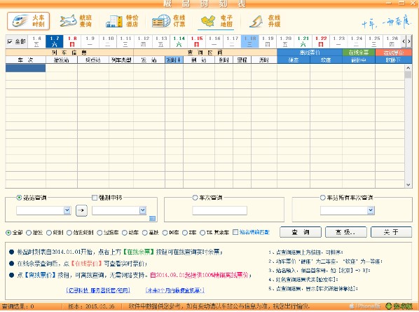 �OƷ��܇�r�̱����bʹ��ָ��