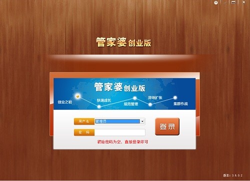 �ܼ��ń�(chu��ng)�I(y��)�氲�bʹ�ý�B