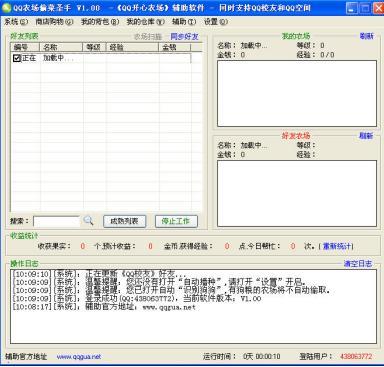 һ�I����ܛ����B��ʹ�÷�����ȫ