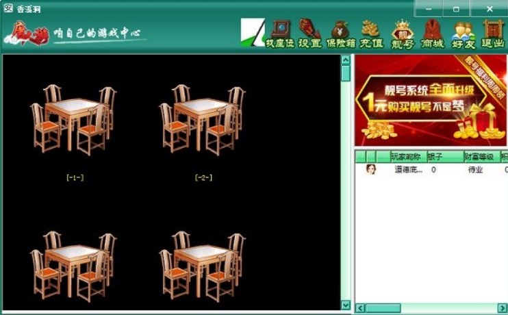 ʏ�������Α��d���b����