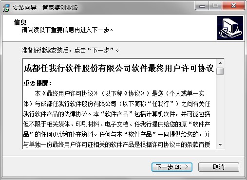 �ܼ��ń�(chu��ng)�I(y��)�氲�bʹ�ý�B