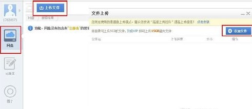 115�W�P���°�ʹ��Ԕ�鼰���c��B