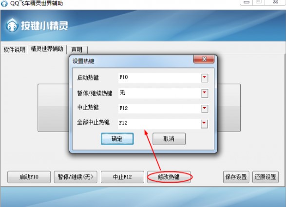 QQ�w܇���`�����o�����°�Ԕ��ʹ�ù���