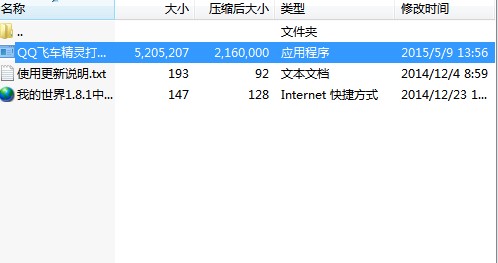 QQ�w܇���`�����o�����°�Ԕ��ʹ�ù���