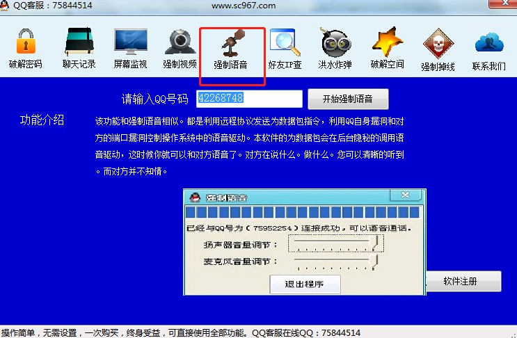 QQ�ܴa�ƽ����������c(di��n)��B