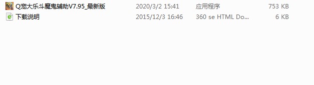 Q���󘷶�ħ���o�����°汾���dԔ���B