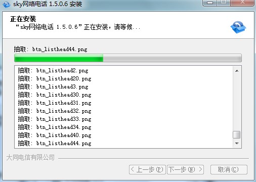 Sky�W(w��ng)�j(lu��)�Ԓ���°湦�����c��B